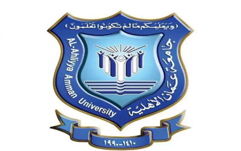 دوام جامعة عمان الأهلية في الظروف