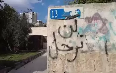 الأردن يرفض هدم منازل الفلسطينيين