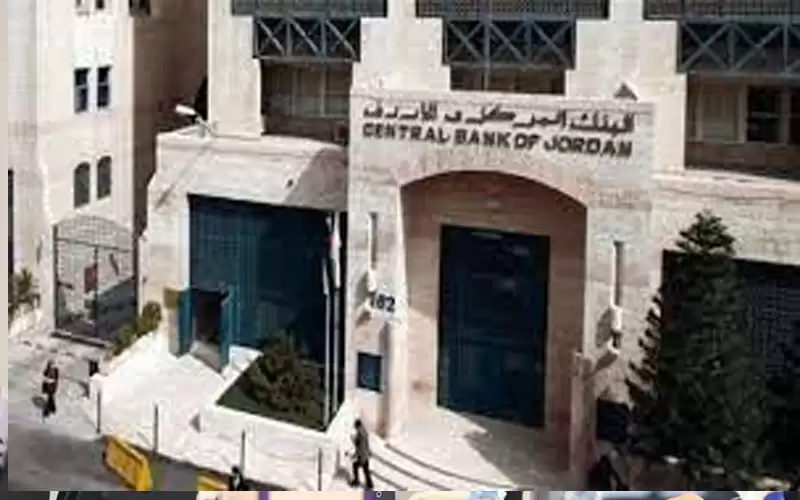 تأخير دوام المركزي والبنوك غدا