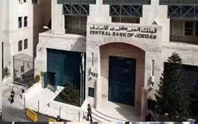 تأخير دوام المركزي والبنوك غدا