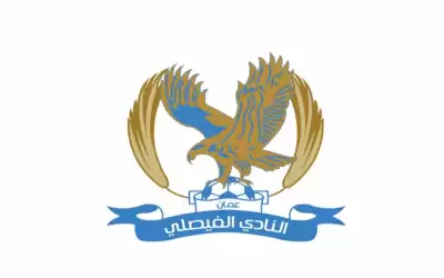 كورونا تؤجل تدريبات الفيصلي