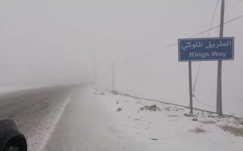 قرار بتعطيل الدوام الحكومي والخاص في