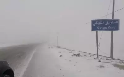 قرار بتعطيل الدوام الحكومي والخاص في