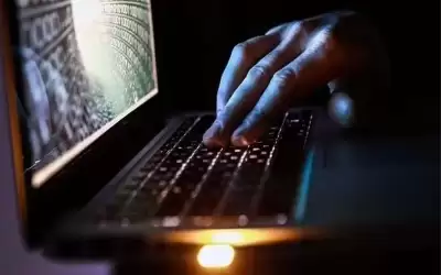 نشر قائمة الضحايا المؤكدين لبيغاسوس