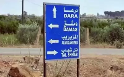 سوريا تحبط تهريب مخدرات إلى الأردن