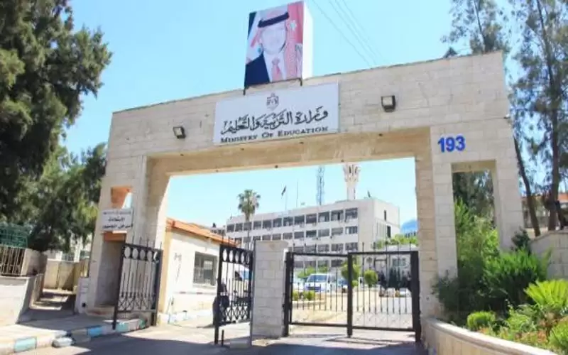 التربية: اختتام امتحانات الدورة التكميلية