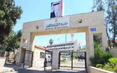 التربية: اختتام امتحانات الدورة التكميلية