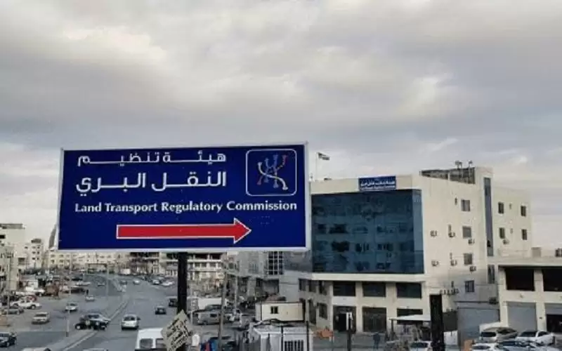 هيئة النقل تعلق دوامها ليومين جراء