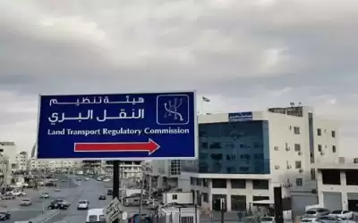 هيئة النقل تعلق دوامها ليومين جراء