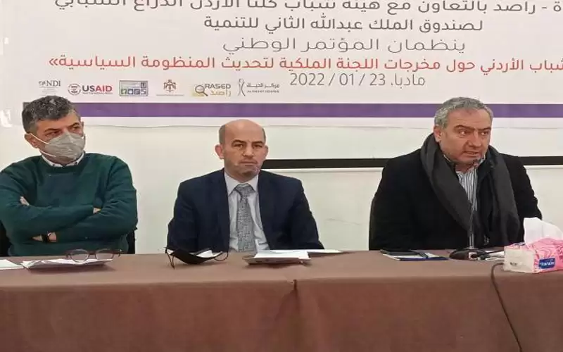 حوارية في مأدبا حول مخرجات اللجنة