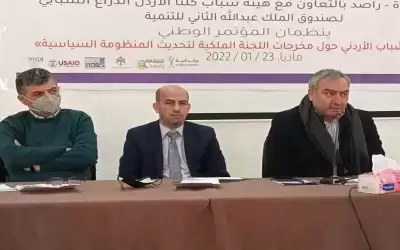 حوارية في مأدبا حول مخرجات اللجنة