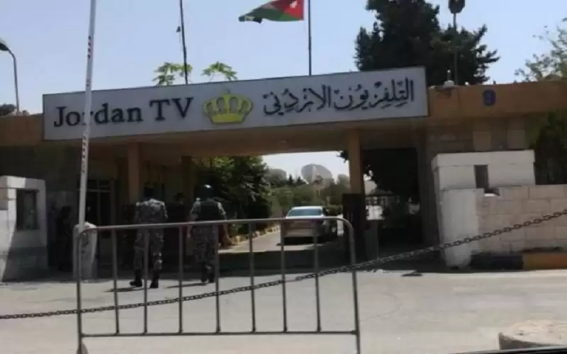 اقرار معدل التنظيم الاداري للاذاعة والتلفزيون