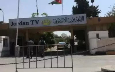 اقرار معدل التنظيم الاداري للاذاعة والتلفزيون