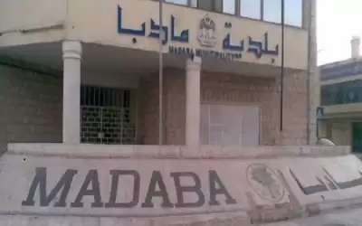 بدء بث اذاعة بلدية مأدبا الكبرى
