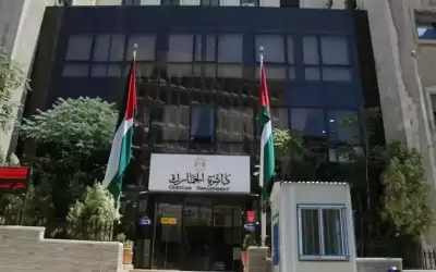 الجمارك تخصص الرقم 105 للإبلاغ عن