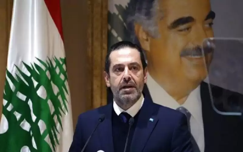 سعد الحريري يعلن تعليق عمله بالحياة