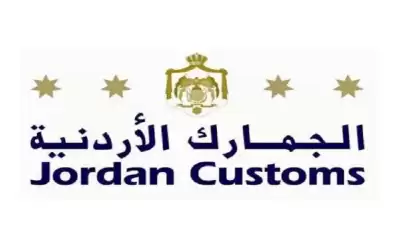 الجمارك تخصص رقما للإبلاغ