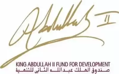 صندوق الملك عبد الله الثاني للتنمية