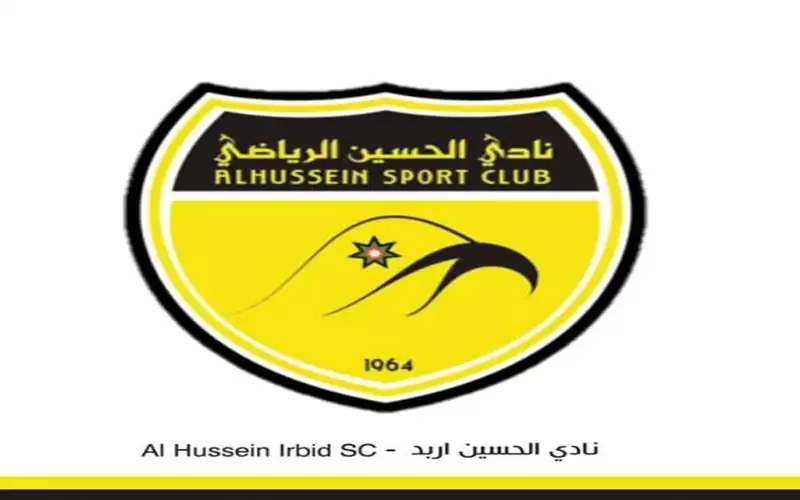 الحسين إربد يعلن رسميا ضم اللاعبين