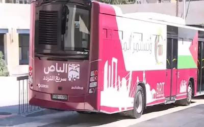 ايقاف عمل حافلات باص عمان والسريع