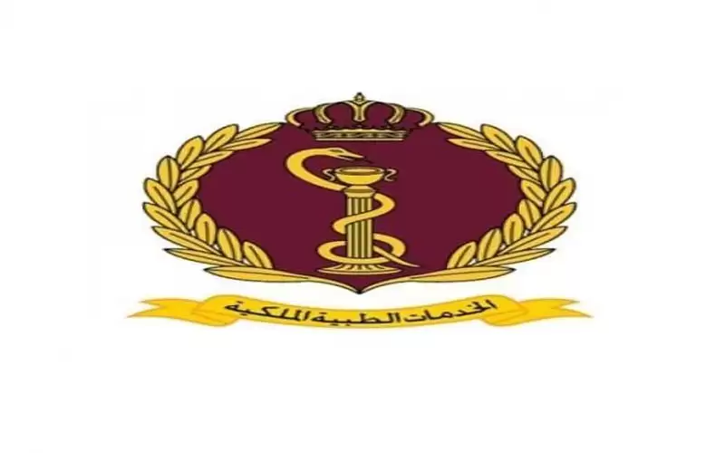 الخدمات الطبية توقف استقبال المراجعين باستثناء