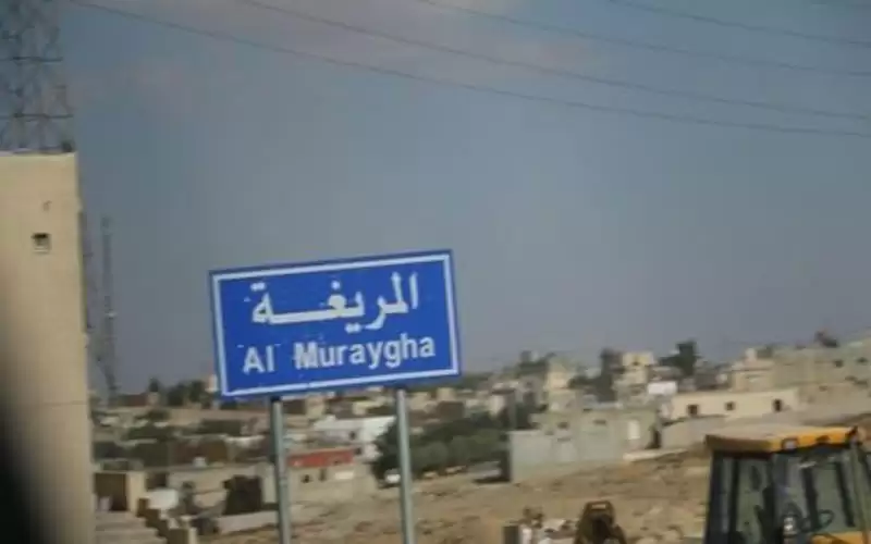 إغلاق مؤقت لطريق المريغة