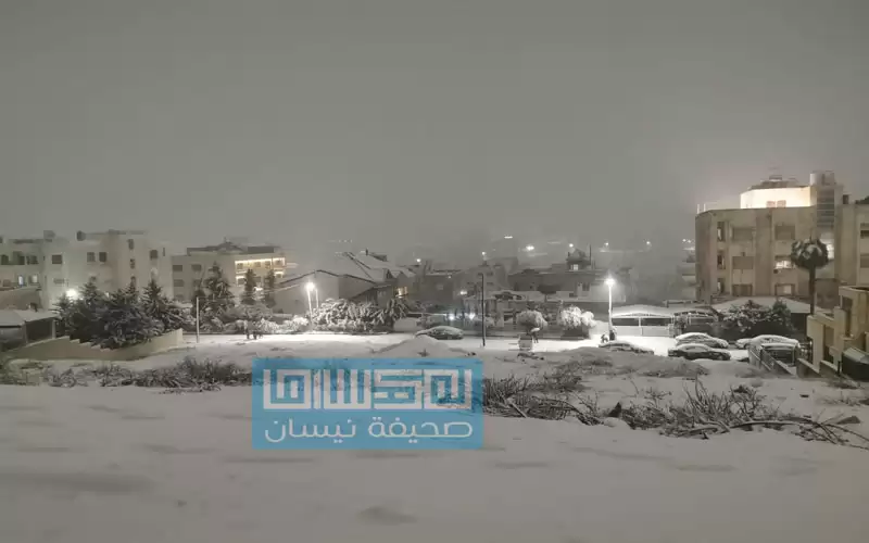 1945 عطلا بالتيار الكهربائي خلال الهطول
