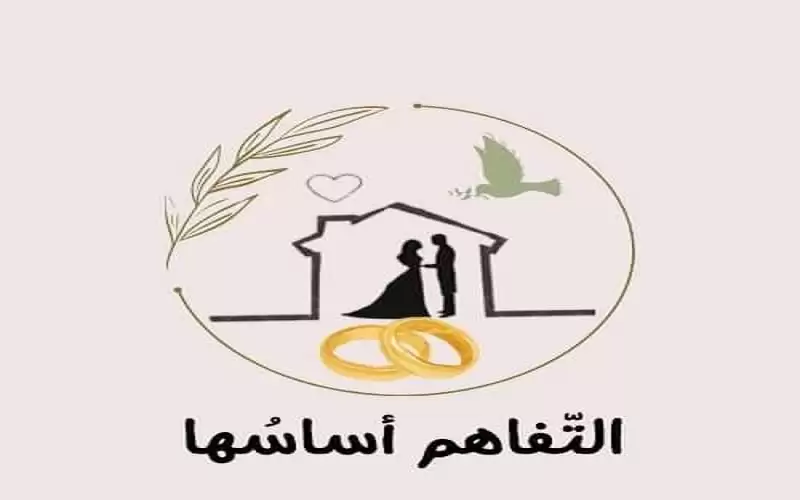 طلبة اليرموك يطلقون حملة التفاهم اساسها