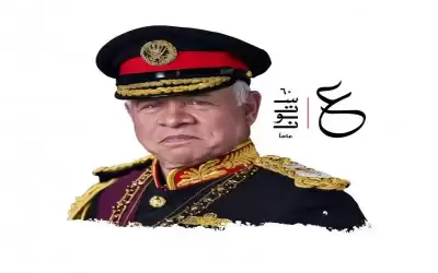 الديوان ينشر شعار مناسبة عيد ميلاد