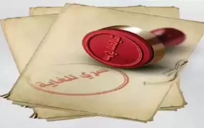 أسرار الصيف.. أحزاب وشخصيات وكيانات.. وشخصية