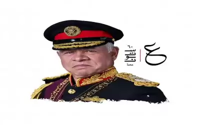 البوتاس العربية تهنئ قائد الوطن بعيد