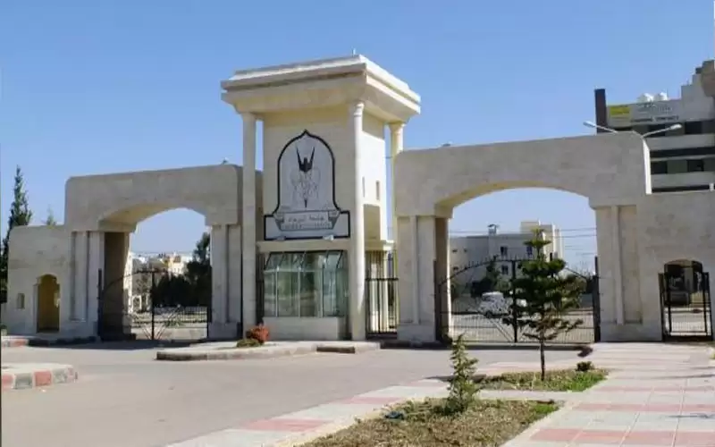 تعديل ساعات الدوام للعاملين بجامعة اليرموك