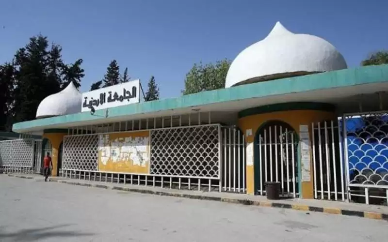 الأردنية: تعديل مواعيد امتحاني العلوم العسكرية