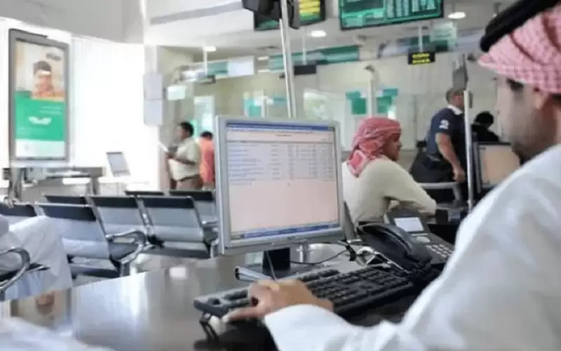 البنوك السعودية توجه رسالة تحذيرية