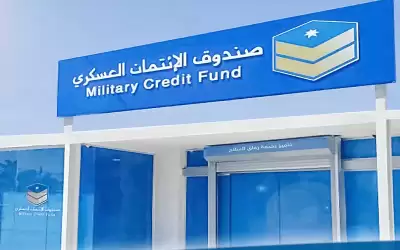 الإئتمان العسكري مول 103 منتسبين بـ680