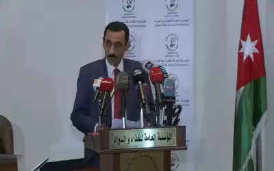 مؤسسة الغذاء والدواء: تخفيض أسعار 873