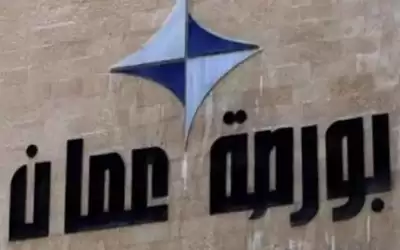 مؤشر بورصة عمان ينهي تعاملاته اليومية