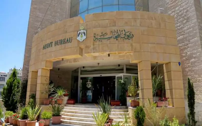 صدور معدل قانون ديوان المحاسبة (تفاصيل)