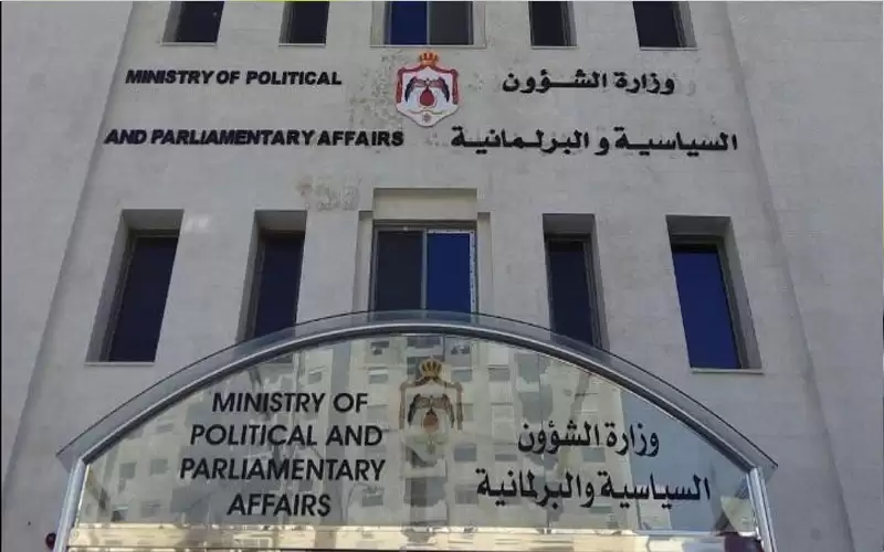 الحكومة توافق على تأسيس حزبين