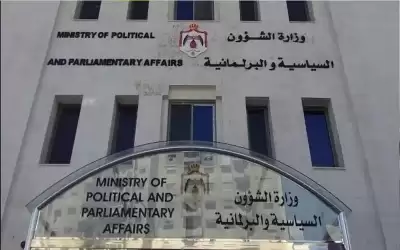 الحكومة توافق على تأسيس حزبين