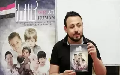حبس باحث مصري 5 سنوات بتهمة