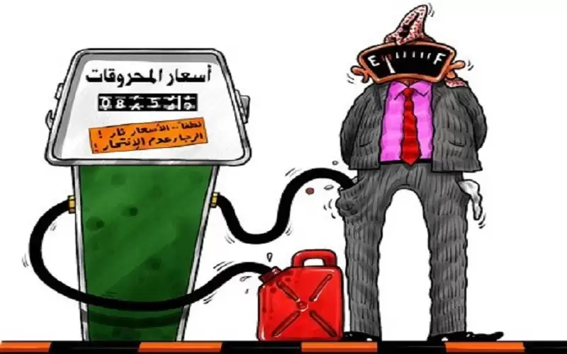 العهدة الطاقية.. الخلايلة يطالب بأن يفهم..