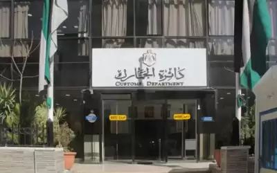 القضاة: الجمارك تسعى للتطوير المستمر على