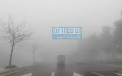 منخفض جوي قبرصي يؤثر على المملكة