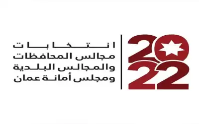 المومني: 20 مليون دينار موازنة الانتخابات