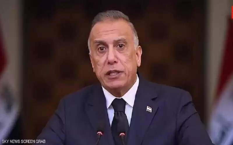 الكاظمي يعلق على مقتل زعيم داعش