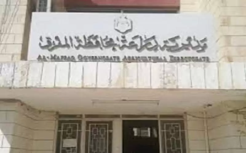 زراعة المفرق تشكل غرفة طوارئ لمتابعة