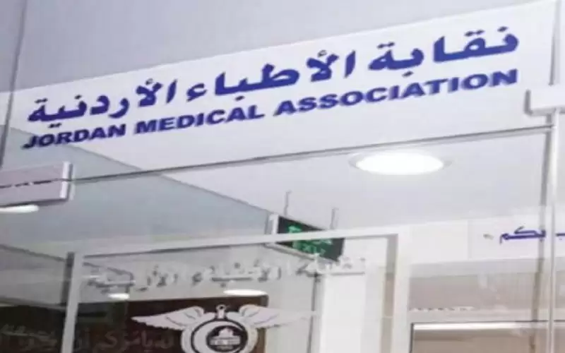 نقابة الأطباء تتحقق من فيديو يسيئ