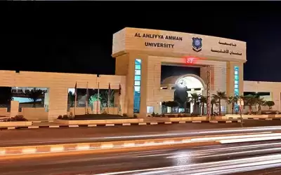 عدد جديد من مجلة جامعة عمان