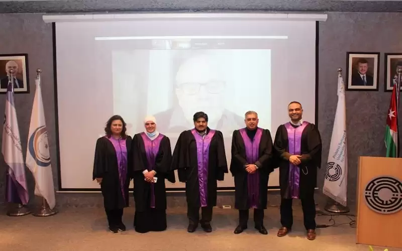 رسالة ماجستير في جامعة الأميرة سمية